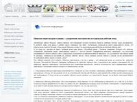����� ����  -  ������� ����������� � ����� - ���������� ������������ �� ��������� ������� ����